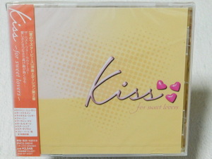 Kiss ～for sweet lovers～ 未開封！
