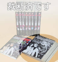 「ミステリー民俗学者 八雲樹」全9巻　金城陽三郎　山口譲司　自炊用裁断済_画像3