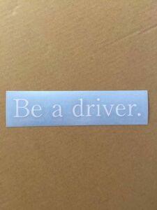 ”Be a driver.”　マツダ　キャッチフレーズ　切り抜きステッカー　白