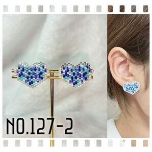 【NO.127-②】ハート 大人かわいい ビーズステッチ ピアス イヤリング ハンドメイド