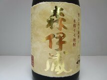 本格焼酎 森伊蔵 金ラベル かめ壺焼酎 720ml 25% 芋焼酎 森伊蔵酒造 未開栓 古酒 箱付き /A37984_画像2