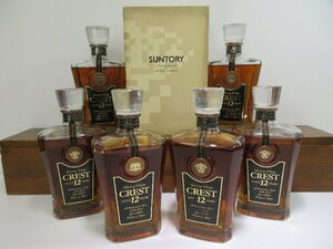 6本セット サントリー クレスト 12年 SUNTORY WHISKY CREST 700ml 国産ウイスキー 未開栓 古酒 発送先広島県限定 1円スタート 箱×1/2-6-6