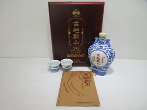 古越龍山 三十年陳醸 30年 千福花彫酒 陶器 500ml/927g 15% 中国酒 未開栓 古酒 1円スタート 箱,お猪口,冊子,ピンバッジ？付き/A32707