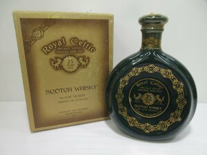 ロイヤル セルティック 25年 緑 陶器 Royal Celtic 750ml/1430g 43% スコッチウイスキー 未開栓 古酒 箱付き/A37892