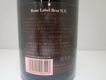 ヴーヴクリコ ポンサルダン ロゼ 750ml 12.5% Veuve Clicquot Ponsardin ROSE シャンパン 未開栓 古酒 /A36614_画像4