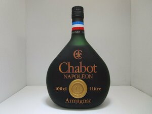 シャボー ナポレオン 1000ml/1L Chabot NAPOLEON アルマニャックブランデー 未開栓 古酒 /A38077