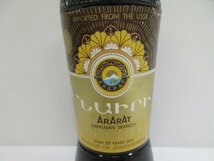 アララット アララト 20年 ナイリ ARARAT NAIRI 500ml 41% アルメニアンブランデー 未開栓 古酒 箱(15年表記)/B35417_画像3