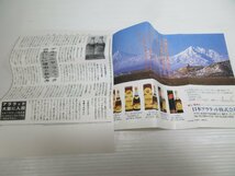 アララット アララト 20年 ナイリ ARARAT NAIRI 500ml 41% アルメニアンブランデー 未開栓 古酒 箱(15年表記)/B35417_画像9