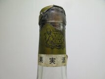 シャトー スデュイロー 1985 Chateau Suduiraut 750ml 14度未満 貴腐ワイン 未開栓 古酒/B35512_画像5