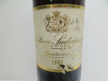 シャトー スデュイロー 1985 Chateau Suduiraut 750ml 14度未満 貴腐ワイン 未開栓 古酒/B35512_画像1