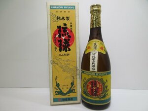琉球 新里酒造 720ml 25% 純米製 本場泡盛 未開栓 古酒 箱付き/A38128