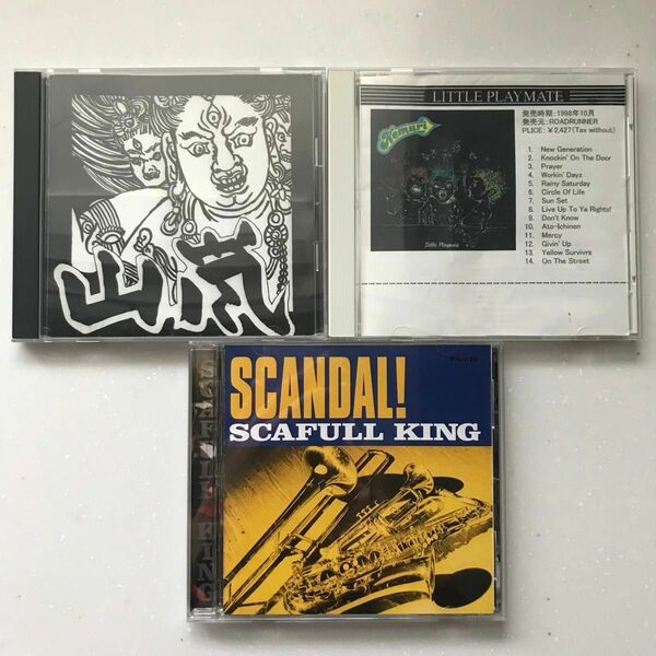 Kemuri、山嵐、スキャフルキング　CD3枚セット