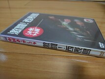 【送料込】DVD　水曜どうでしょう 第8弾 激闘!西表島　2枚組　大泉洋_画像2