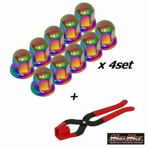 ISO33mm スチール製ナットキャップ フロント リア兼用 高さ50mm チタン色 デコキャップ 40個セット&プライヤー ブラック1個【送料800円】