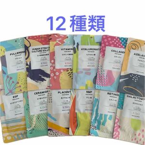 【kiso】キソ フェイシャルマスク 20g/1枚入 12種類 合計12枚 首手腕脚もたっぷり使える シートマスク パック 肌ケア