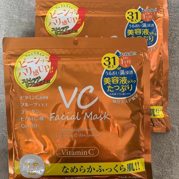 【VC Facial Mask】VitaminC なめらかふっくら肌 31枚　1ヶ月分×2袋 美容液マスクたっぷり うるおい満浸透