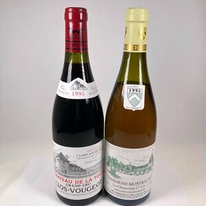 【買取まねきや】古酒 未開栓 クロ・ヴージョ グランクリュ 2015 シャトー・ド・ラトゥール 750ml シャサーニュ・モンラッシェ 1996 計2点