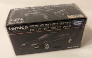 トミカプレミアム　タカラトミーモール限定　フェアレディZ 300ZX ツインターボ　新品未使用　絶版