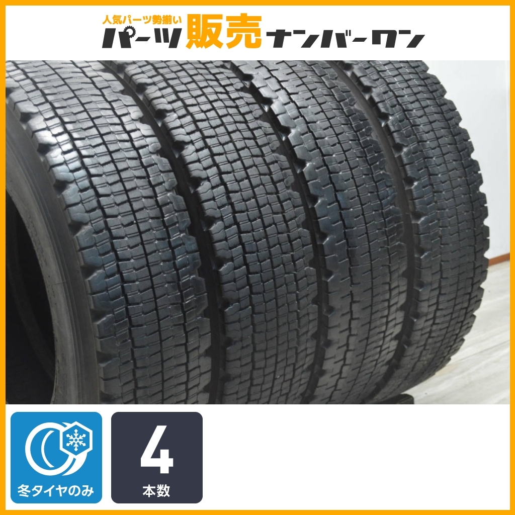 2024年最新】Yahoo!オークション -10r22.5の中古品・新品・未使用品一覧