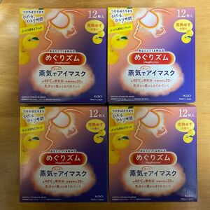 花王 めぐりズム 蒸気でホットアイマスク 完熟ゆずの香り　48枚(12枚入×4)