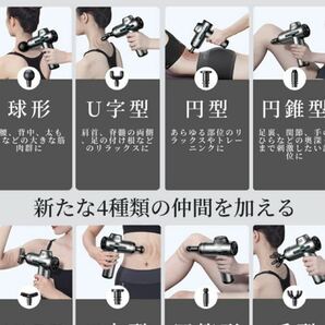 筋膜リリースガン 筋膜ガン【32段階強力振動+8個ヘッド付属 】筋肉リラック ハンディガン 3600回/分 液晶タッチ操作 2000mAh大の画像7