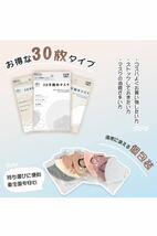 3dマスク 日本製 マスク JIS規格適合 30枚入 個包装 不織布マスク 立体マスク MASK 全国マスク工業会会員 カケンテスト済_画像3