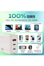 PD USB充電器 65W GaN Type C 急速充電器 高速充電器 PD対応 USB-C×2 & USB A 3ポートGaN(窒化ガリウム) 折りたたみ式プラグ_画像6