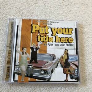 mr ponx meets dogg master【送料無料】put your title here(talkbox.トークボックス.zapp.roger troutman.p-funk.funkadelic.parliament)