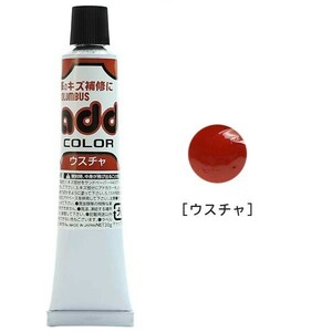  free shipping cologne bsCOLUMBUS Ad color scratch for repair cream leather for repair cream ( light tea )