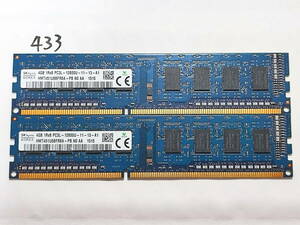 433 【動作品】 SK hynix KOREA メモリ (4GB×2枚組) 8GBセット DDR3-1600 PC3-12800U UDIMM 240 片面 動作確認済み デスクトップ 