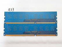 433 【動作品】 SK hynix KOREA メモリ (4GB×2枚組) 8GBセット DDR3-1600 PC3-12800U UDIMM 240 片面 動作確認済み デスクトップ _画像3