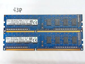 438 【動作品】 SK hynix KOREA CHINA メモリ (4GB×2枚組) 8GBセット DDR3-1600 PC3-12800U UDIMM 240 片面 動作確認済み デスクトップ