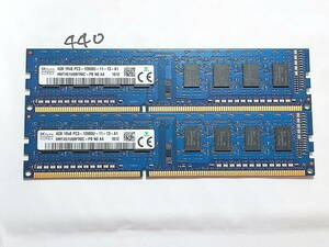 440 【動作品】 SK hynix KOREA メモリ (4GB×2枚組) 8GBセット DDR3-1600 PC3-12800U UDIMM 240 片面 動作確認済み デスクトップ 匿