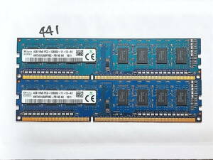 441 【動作品】 SK hynix KOREA メモリ (4GB×2枚組) 8GBセット DDR3-1600 PC3-12800U UDIMM 240 片面 動作確認済み デスクトップ