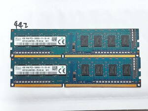 442 【動作品】 SK hynix KOREA メモリ (4GB×2枚組) 8GBセット DDR3-1600 PC3-12800U UDIMM 240 片面 動作確認済み デスクトップ