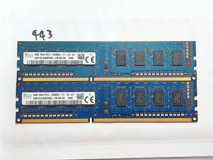 443 【動作品】 SK hynix KOREA メモリ (4GB×2枚組) 8GBセット DDR3-1600 PC3-12800U UDIMM 240 片面 動作確認済み デスクトップ