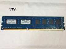 718 【動作品】 kingston メモリ 8GB 1枚 DDR3-1600 PC3-12800 UDIMM 240 両面 動作確認済み デスクトップ_画像2