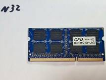 N32 【動作品】 CFD ellxlr ノートパソコン用 メモリ 8GB 1枚 DDR3L-1600 PC3L-12800S SO DIMM 1.35V 低電圧_画像2