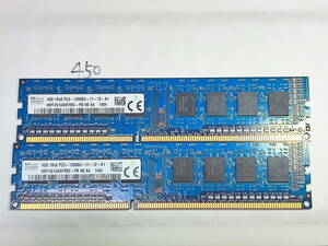 450 【動作品】 SK hynix KOREA メモリ (4GB×2枚組) 8GBセット DDR3-1600 PC3-12800U UDIMM 240 片面 動作確認済み デスクトップ