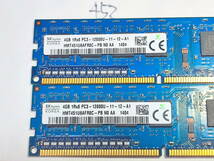 452 【動作品】 SK hynix KOREA メモリ (4GB×2枚組) 8GBセット DDR3-1600 PC3-12800U UDIMM 240 片面 動作確認済み デスクトップ_画像3
