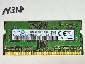 N318 【動作品】 SAMSUNG ノートパソコン用 メモリ 4GB 1枚 DDR3-1600 PC3L-12800S SO DIMM 1.35V 低電圧 動作確認済み