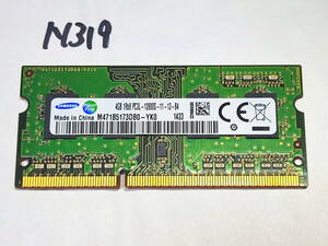 N319 【動作品】 SAMSUNG ノートパソコン用 メモリ 4GB 1枚 DDR3-1600 PC3L-12800S SO DIMM 1.35V 低電圧 動作確認済み