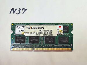 N37 【動作品】 PRINCETON ノートパソコン用 メモリ 8GB 1枚 DDR3-1600 PC3-12800S SO DIMM 1.5V 動作確認済み