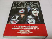 ③ 送料無料 黄金期キッスの全貌 KISS キッス 本 古本 印刷物_画像1