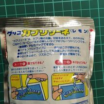 ●グリコ●カプリソーネ●当時物●激レア●松田聖子●田原俊彦●木村一八●未開封●昭和57年製●1980年代●①●_画像6
