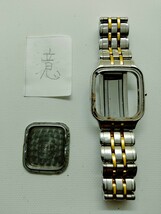SEIKO CREDOR セイコークレドール　メンズ 腕時計バンド　1本 (意) 型番7371-5050 バックルが緩いです_画像1
