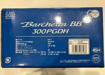 SHIMANO/シマノbarchetta-BB、バルケッタBB 300PGDHカウンター付きベイトリール、（右巻き）_画像2