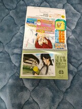 【新品】 【非売品】テニスの王子様 着想ノート 完全版 SEASON 3 3巻 越前リョーマ 桃城武 海堂薫 手塚国光 不二周助 大石秀一郎 菊丸英二 _画像2