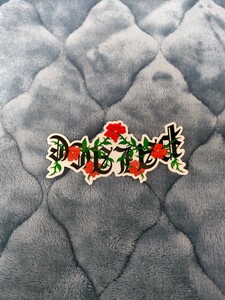 【新品】 PALACE SKATEBOARD パレス FLOWER STICKER ステッカー 24SS 新品未使用