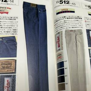 リーバイス カタログ / Levi's BOOK CATALOG VOL.12 13 14 15 16 17 18 『ダブリVOL.13 16 17 18』 計11冊 まとめての画像7